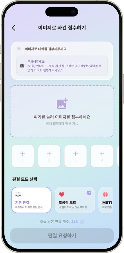 이미지 접수