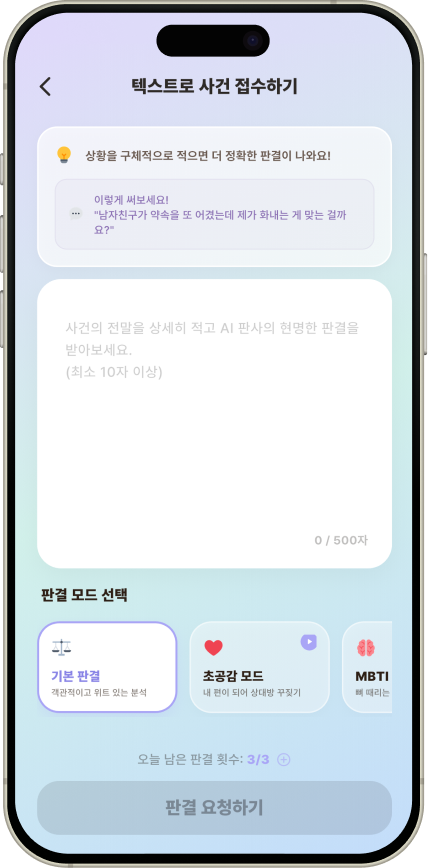 텍스트 접수